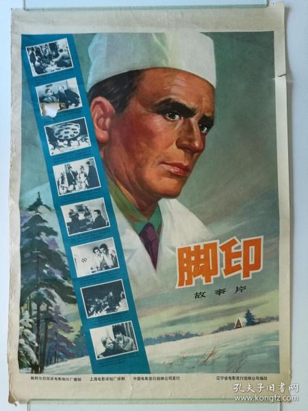 办理假肯尼亚